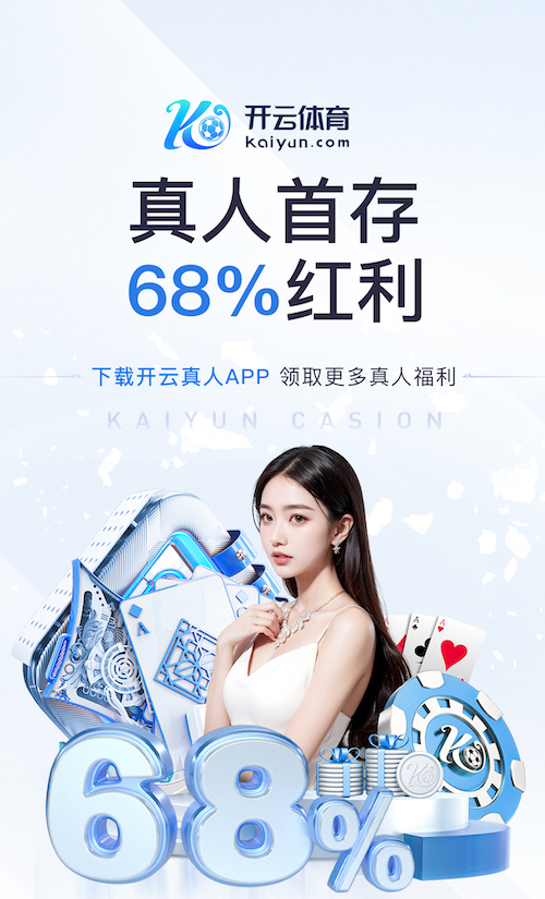 yabo的app 2026教育科技资讯:智能算法加速落地,个性化学习系统在K12与职教场景的最新应